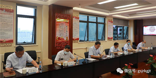 甘肅金控集團(tuán)召開基層黨建工作專題黨委會
