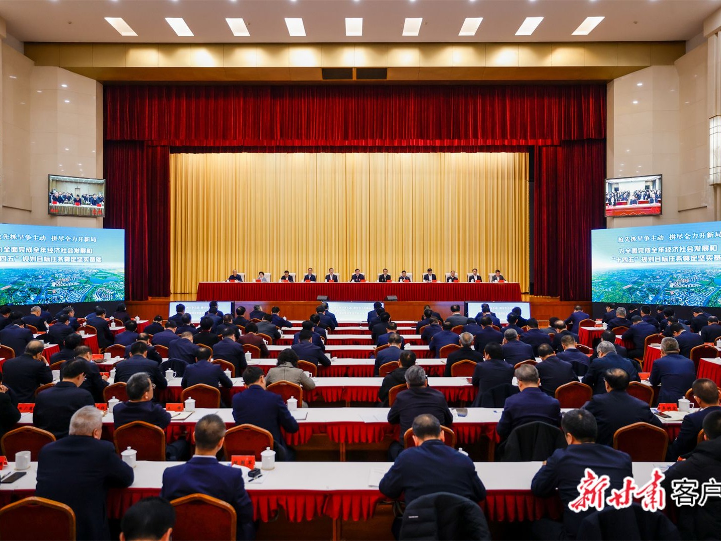 胡昌升在全省經(jīng)濟(jì)運(yùn)行調(diào)度會(huì)議上強(qiáng)調(diào) 全力抓經(jīng)濟(jì) 確?！伴_(kāi)門(mén)紅” 加快推動(dòng)全省經(jīng)濟(jì)高質(zhì)量發(fā)展 任振鶴主持并講話 莊國(guó)泰石謀軍出席